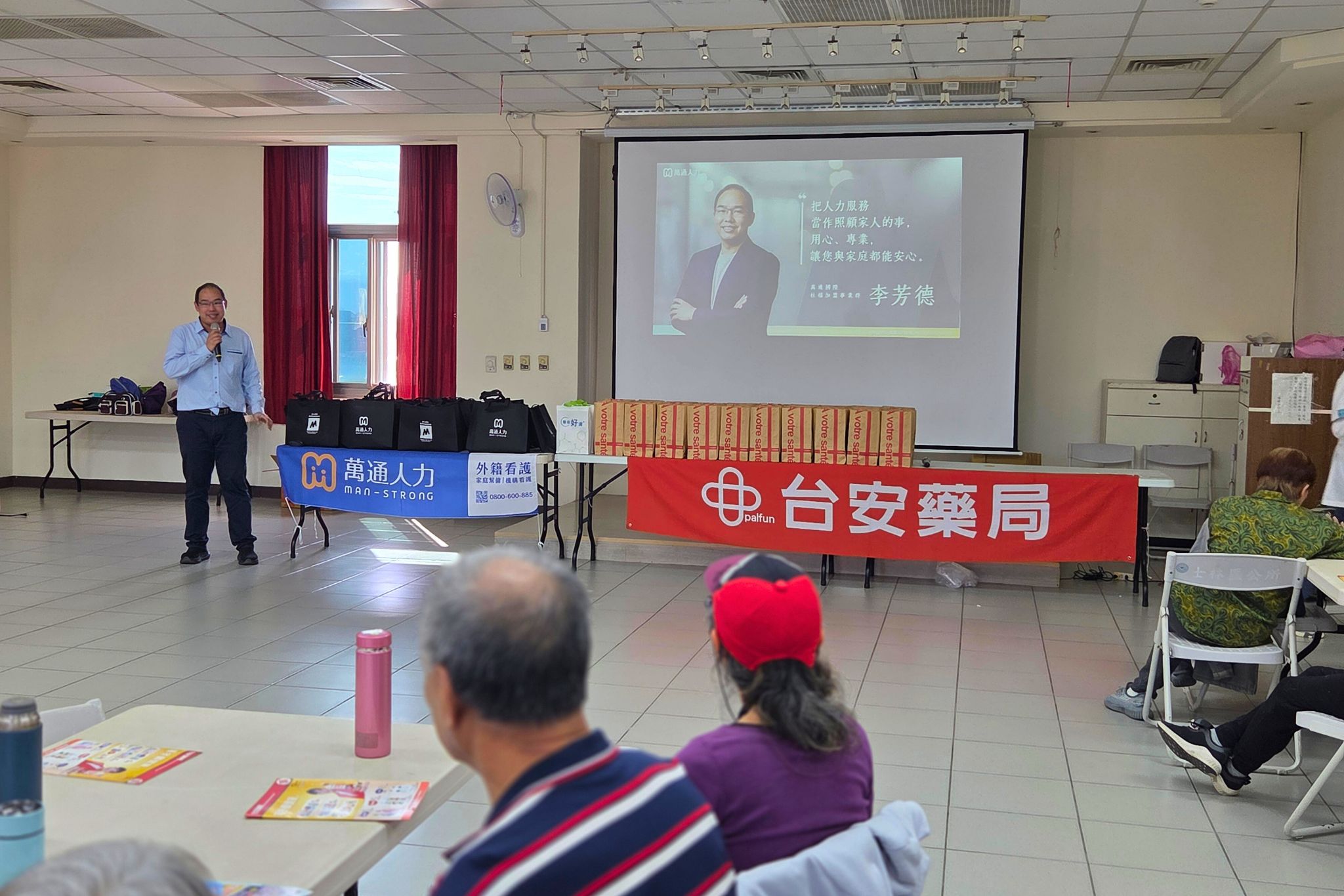 萬通人力夥伴分享居家照護與長照知識