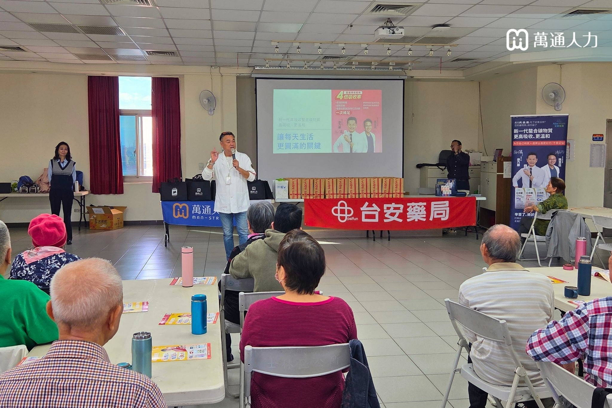 里民專心聆聽健康講座內容