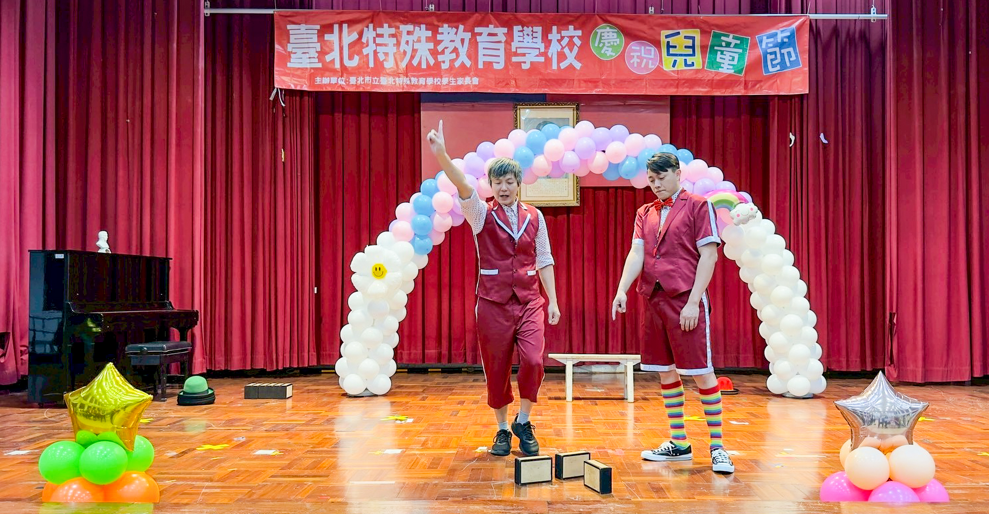 紅鼻子馬戲團帶來精彩演出，透過唱跳與互動橋段，為現場注入滿滿笑聲與活力。