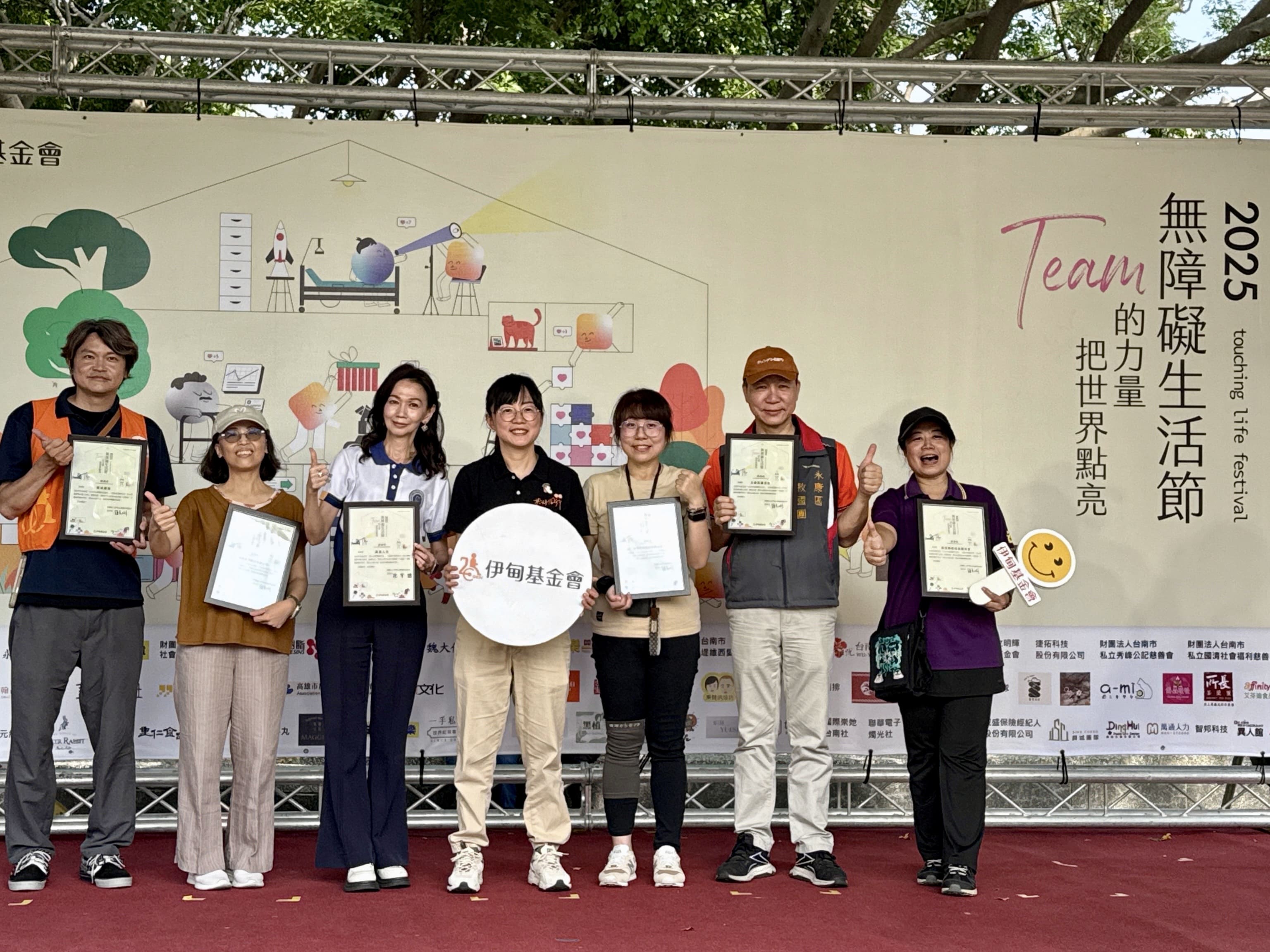 萬通人力殳蓁蓁總經理代表接受感謝狀，支持伊甸基金會成人身障服務計畫
