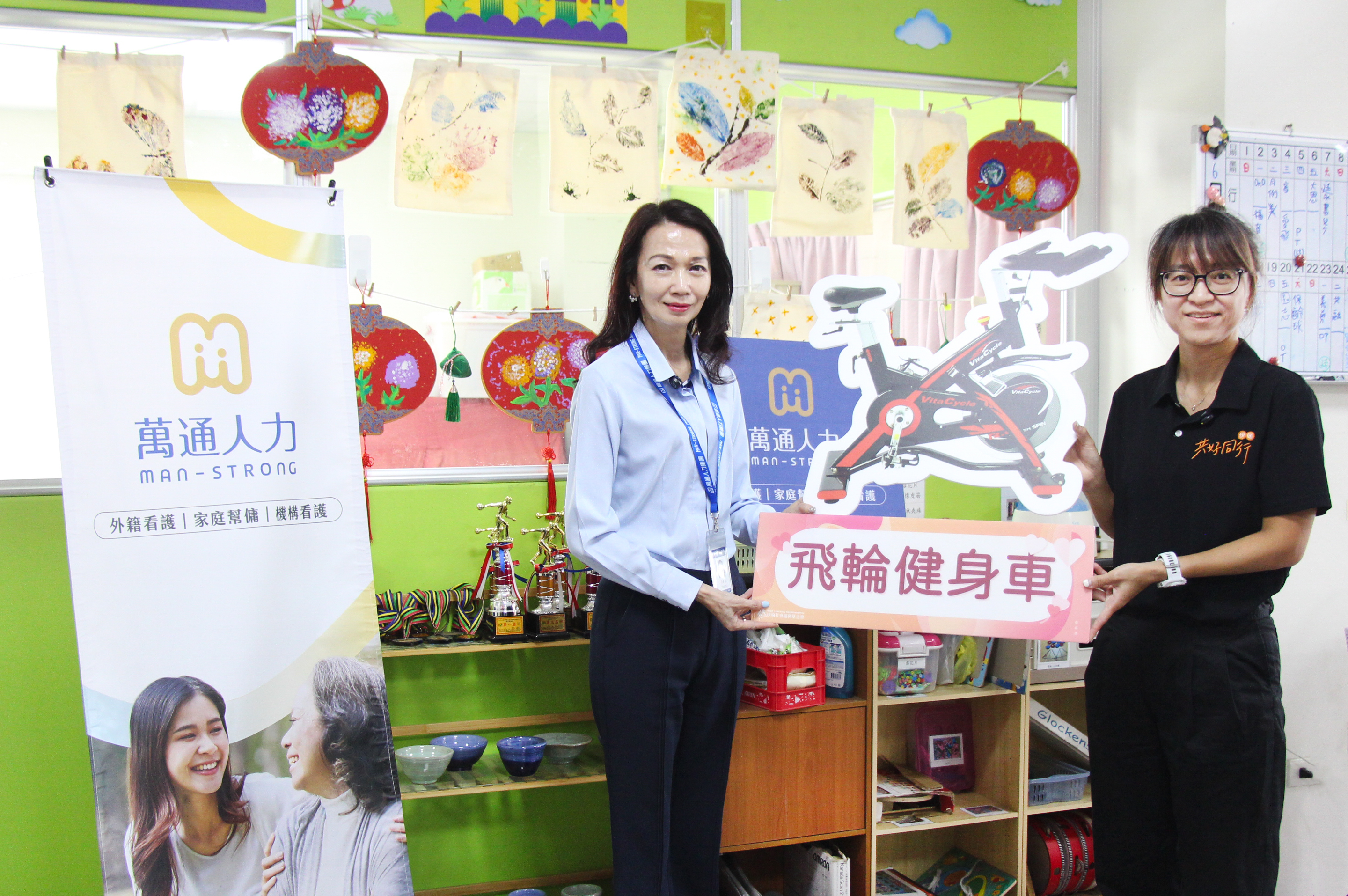 萬通人力總經理殳蓁蓁與伊甸基金會主任辛昱蓁進行健身器材捐贈儀式