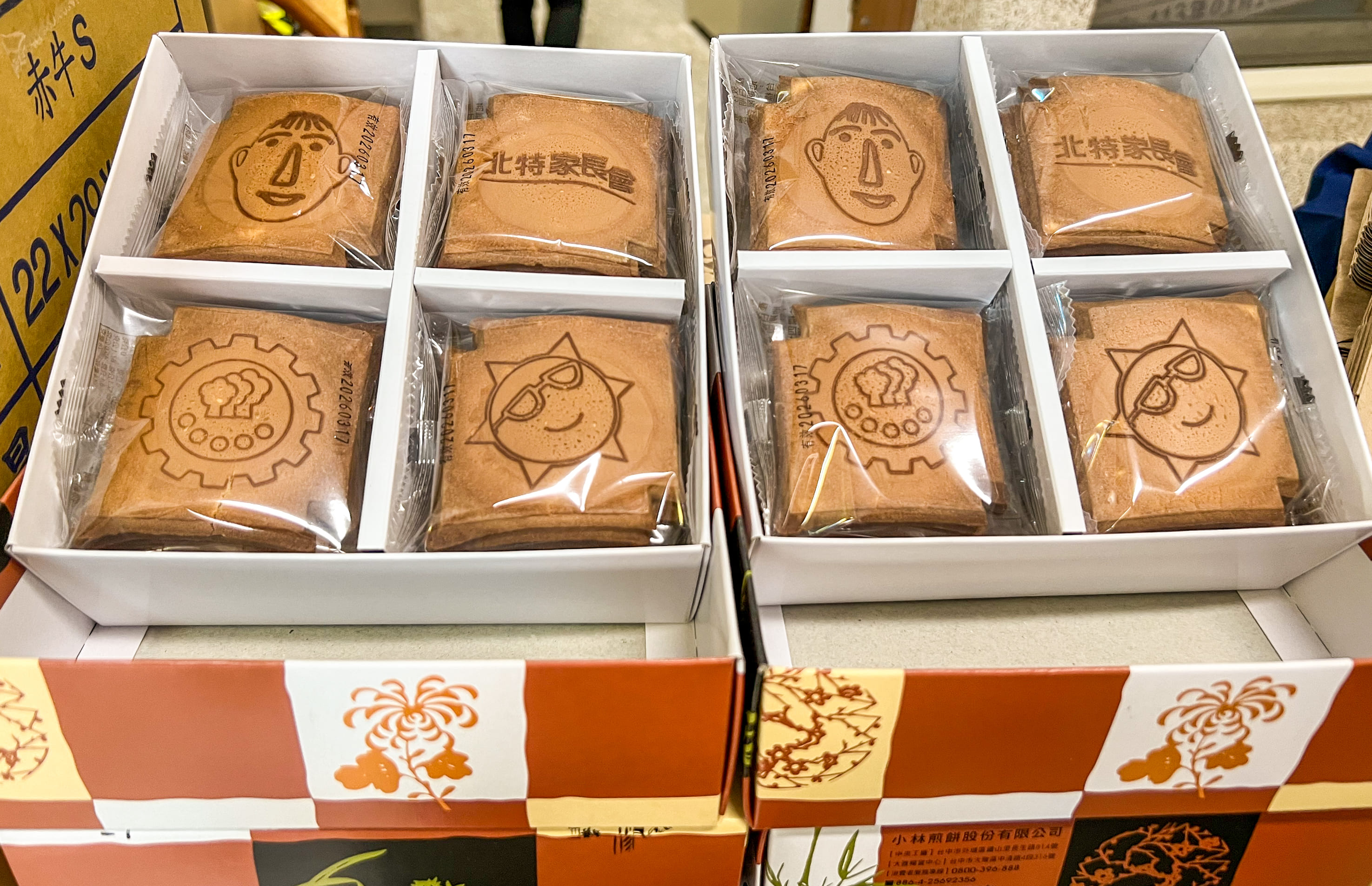 小林煎餅印有北特校徽及學生創作,象徵孩子的創意轉化為公益能量。