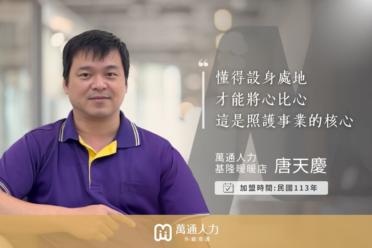 基隆暖暖店-加盟主封面詳情圖