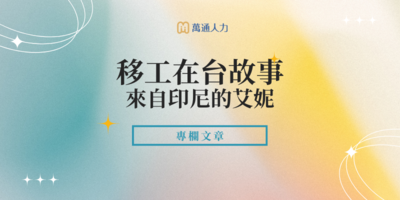 官網發文圖 (12)