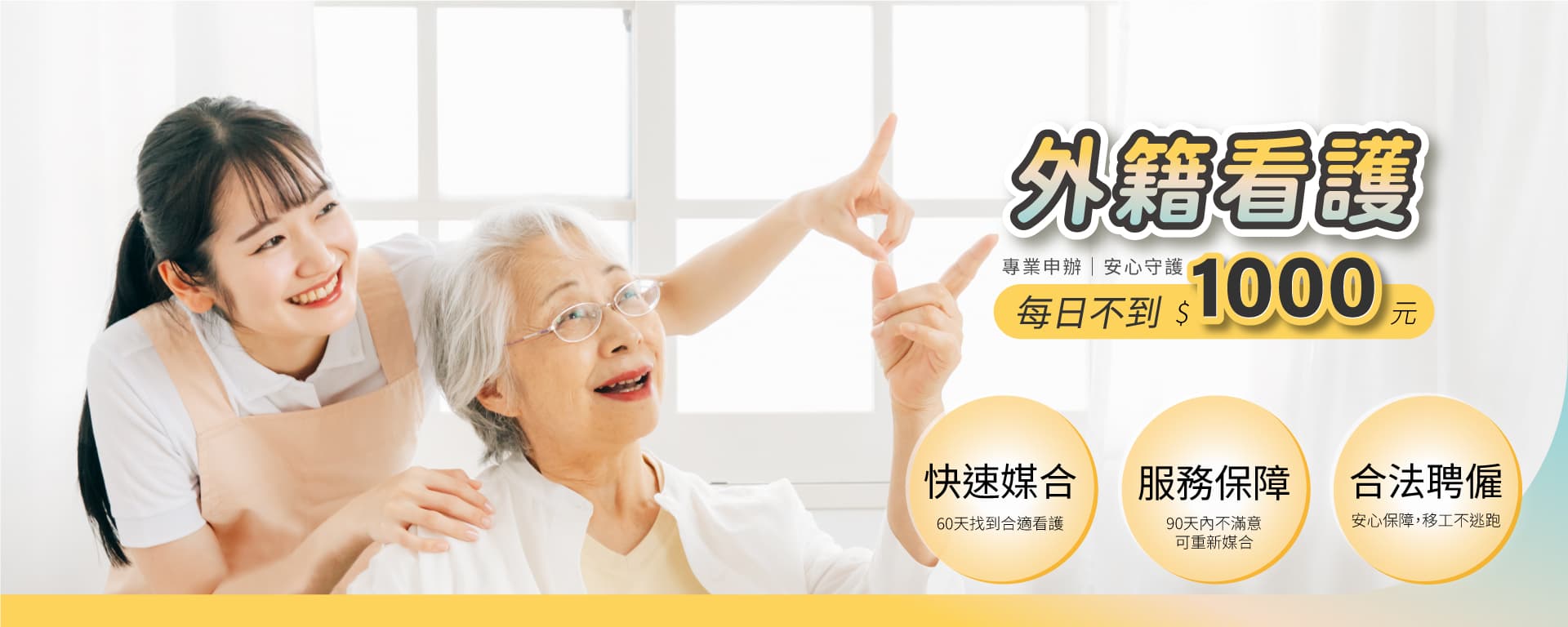 每日不到1000元